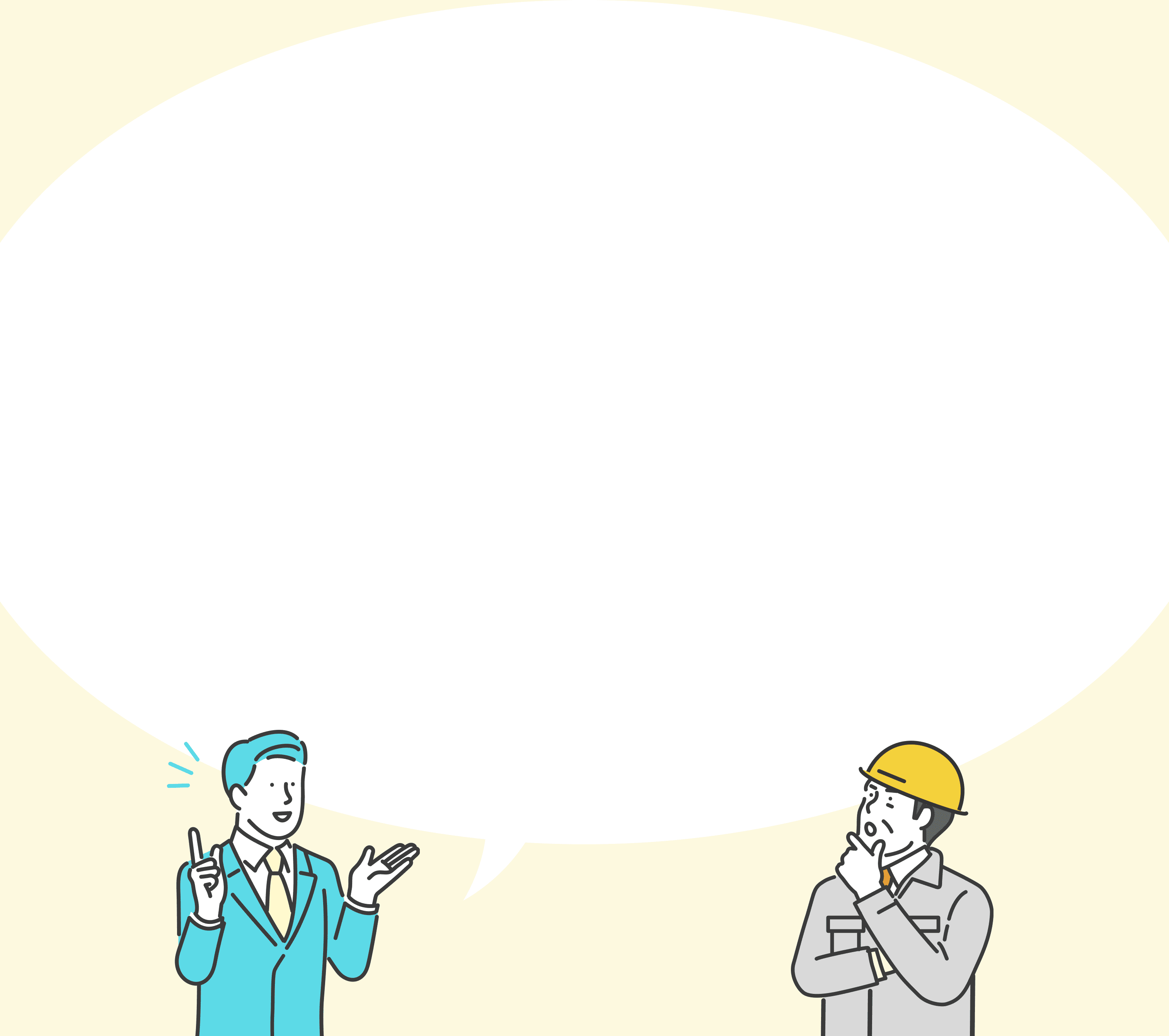 特徴と利用可能用途のイメージ